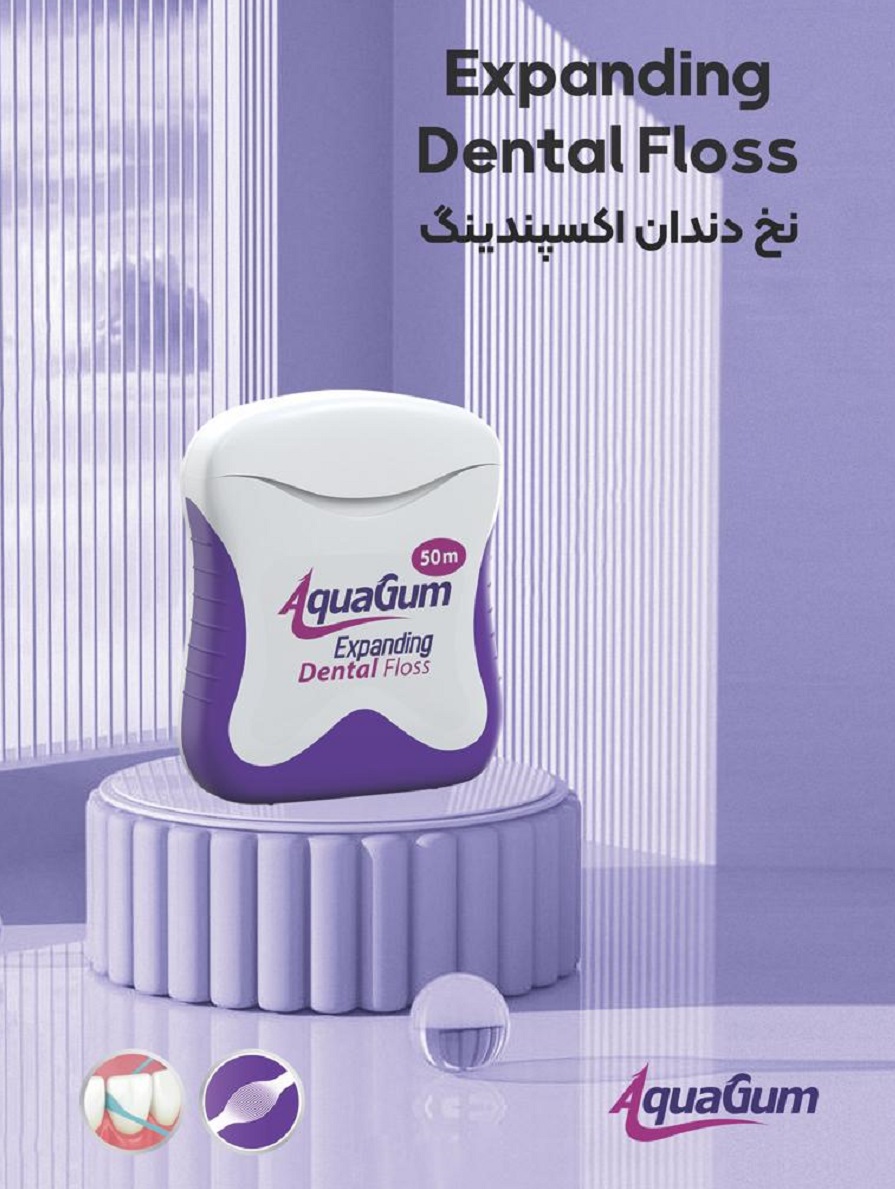 WhatsApp Image 2025-12-28 at 20.55.19 آکواگام نخ دندان اکسپندینگ - Image 1