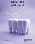 آکواگام نخ دندان کمانی